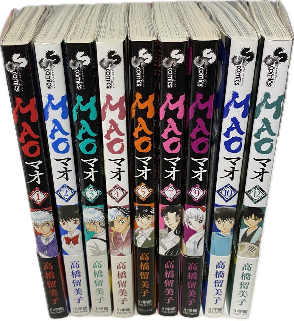 高橋留美子先生作品『MAO』9冊セット 全巻初版1刷 帯付 バラ売り対応