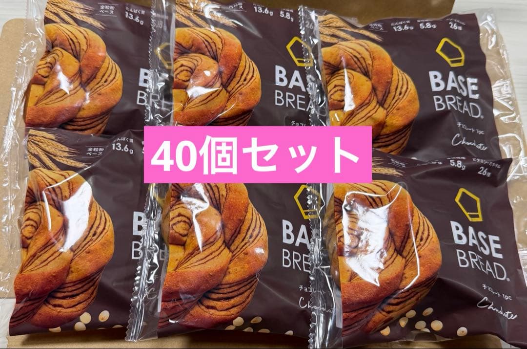 40袋BASE BREAD ベースブレッド - メルカリ