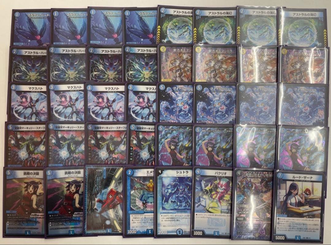 す*こ様 【最終値下げ】エピタフ型青単サイバー　デッキ販売 青単サイバー 1枚の通販 くもり（1087995658） | magi