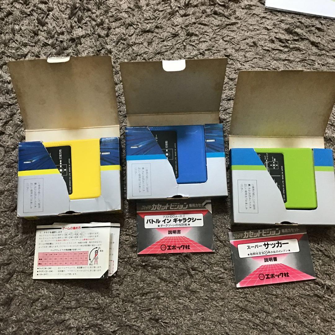 エポック社スーパーカセットビジョンのソフト5本セット - メルカリ