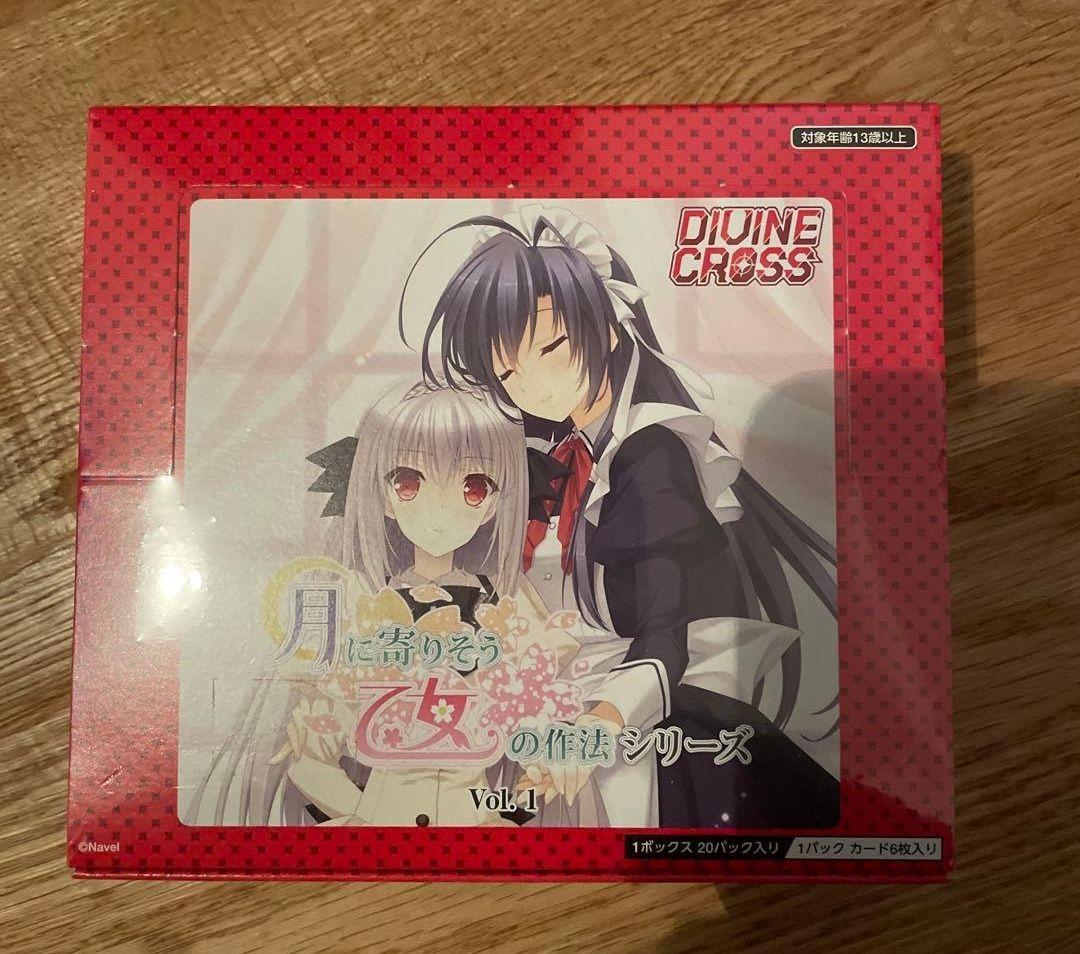 DIVINE CROSS ディバインクロス 月に寄りそう乙女の作法 シリーズ