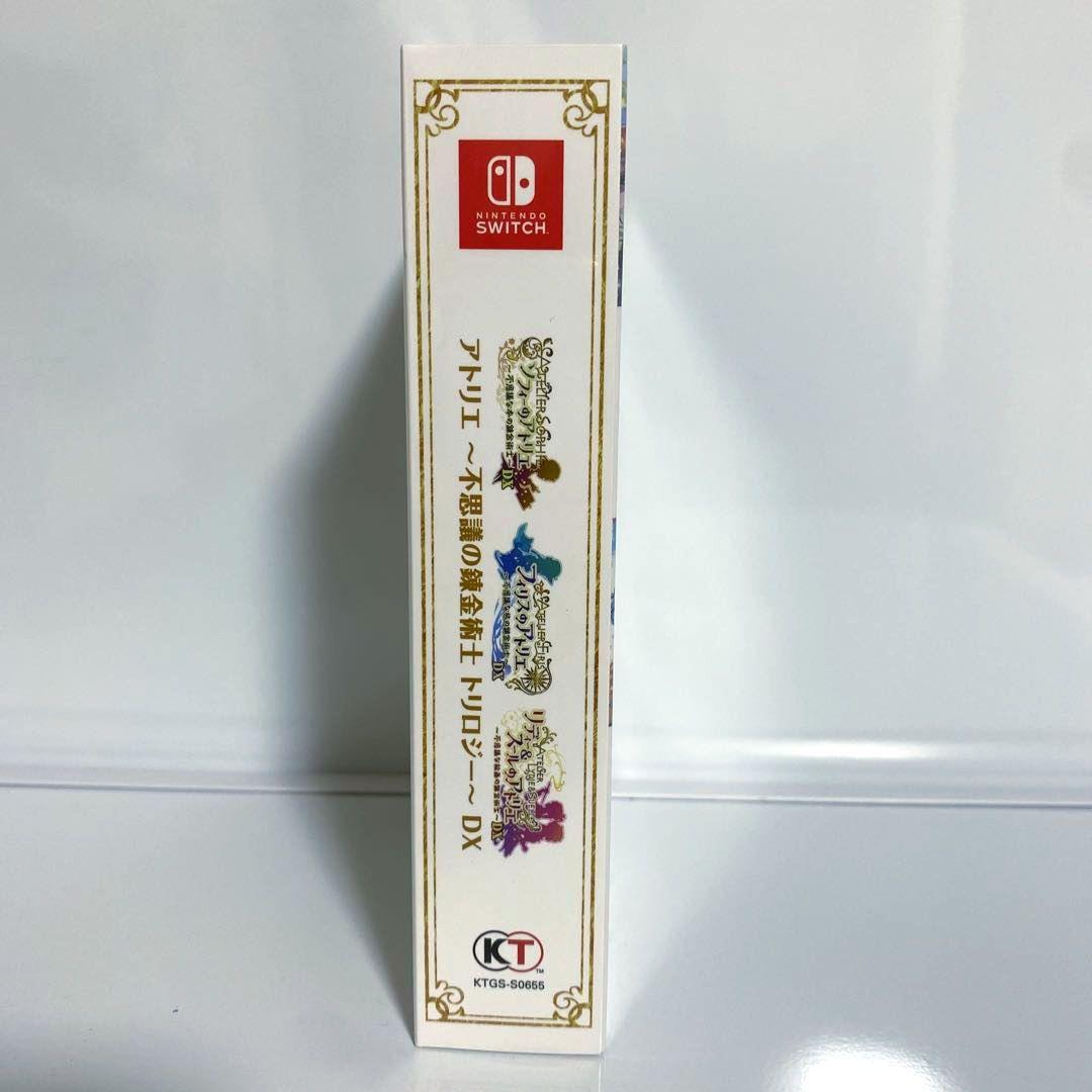 アトリエ～不思議の錬金術士トリロジー～DX Switch - メルカリ