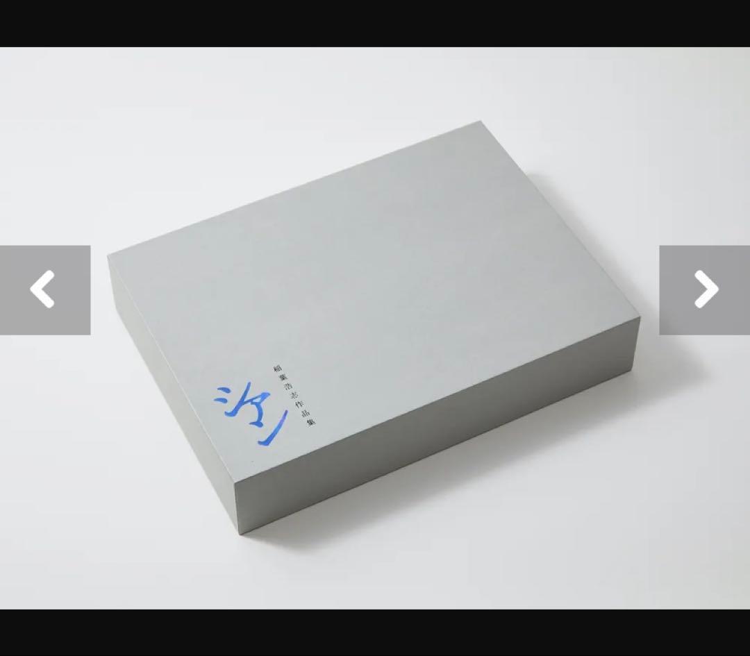 ☆未開封/新品☆ en-Zepp DICE & 稲葉浩志作品集『シアン』特装版