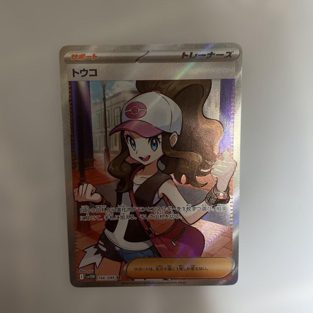 ポケモンカード トウコ SR 166/086 - メルカリ