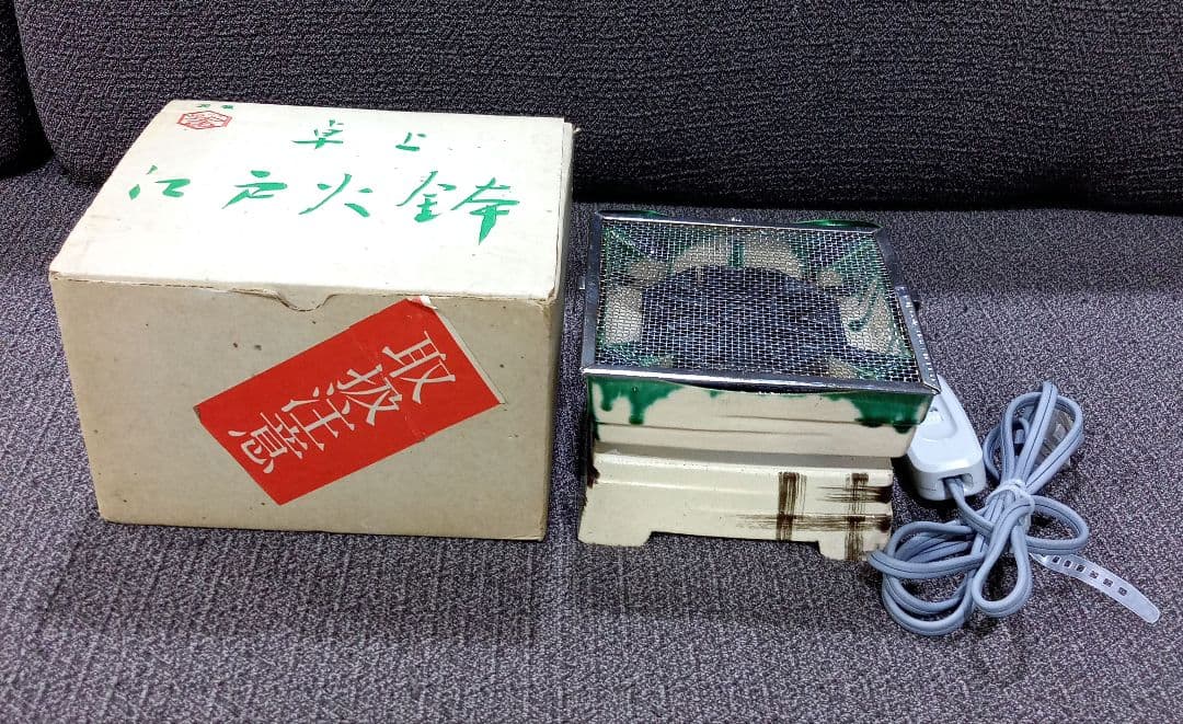 野々田商店 卓上 江戸火鉢 卓上コンロ 電気コンロ 宅飲み - メルカリ