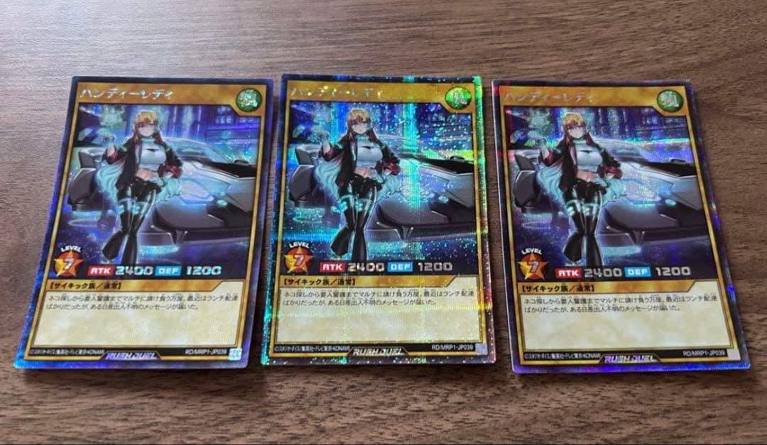 遊戯王 ラッシュデュエル ハンディーレディ シークレット コナミデジタルエンタテインメント 遊戯王 ラッシュデュエル RD/MRP1