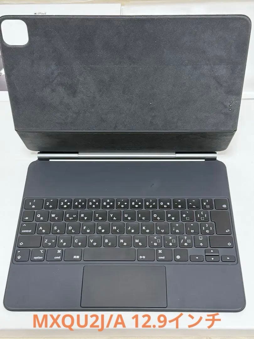純正Magic Keyboard MXQU2J/A 12.9インチ Apple 12.9インチiPad Pro(第4世代)用 Magic Keyboard 日本語(JIS