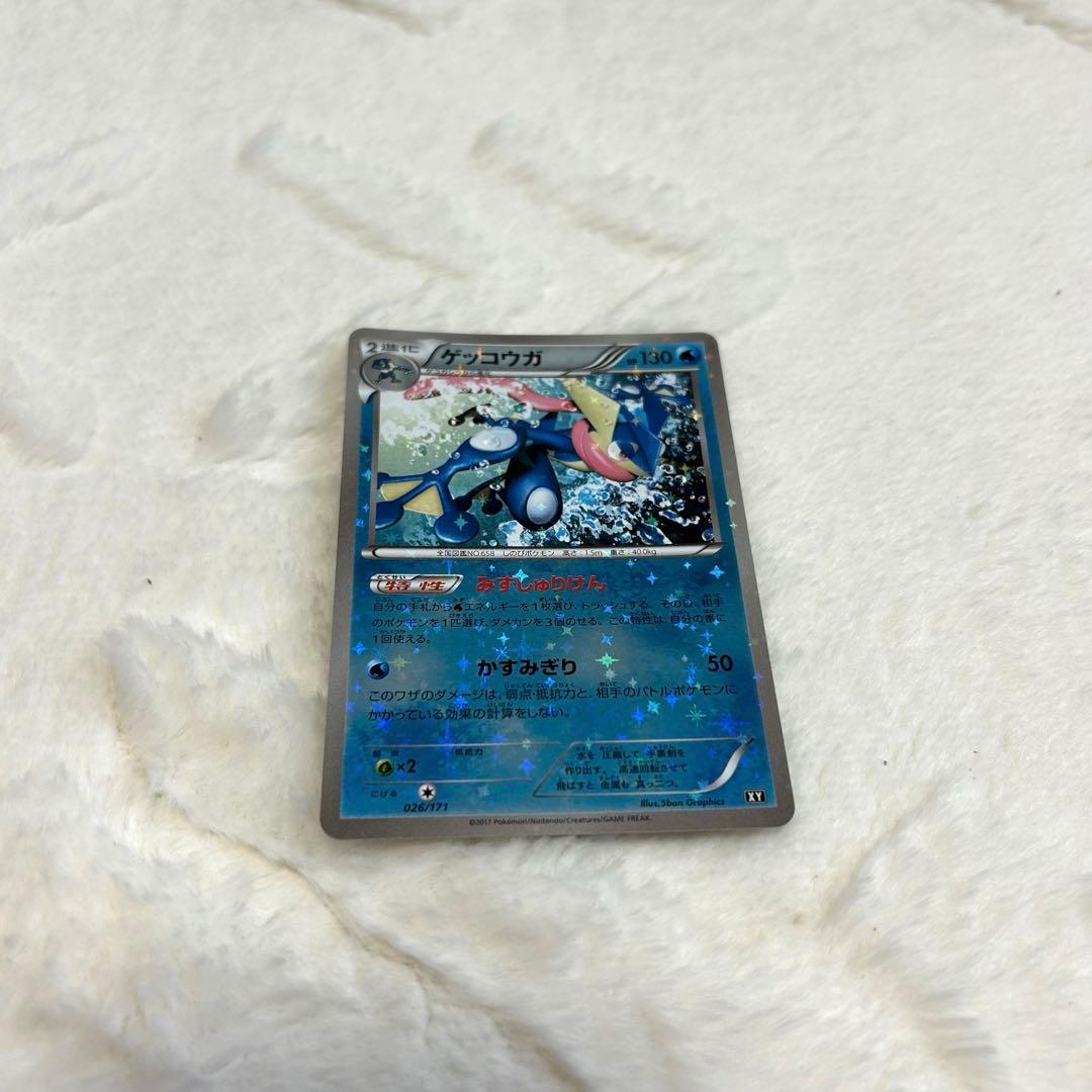 ポケモンカード ゲッコウガ XY 026/171 ミラー - メルカリ