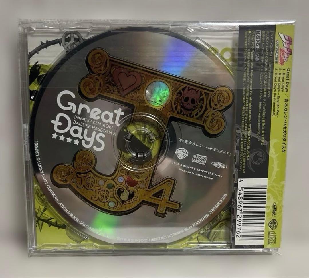 ジョジョアニメ1〜4部 主題歌CDセット