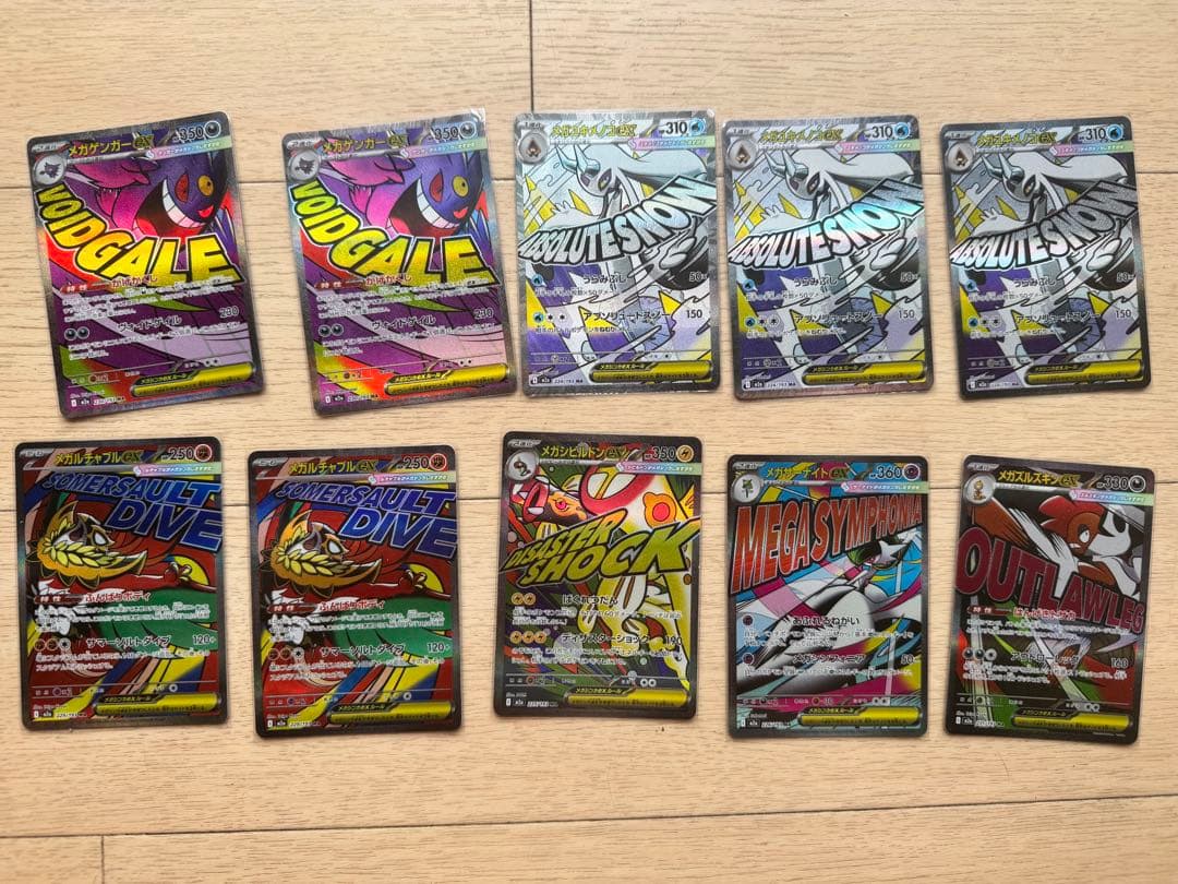 ポケモンカードセット Ma多様なカード10枚 - メルカリ