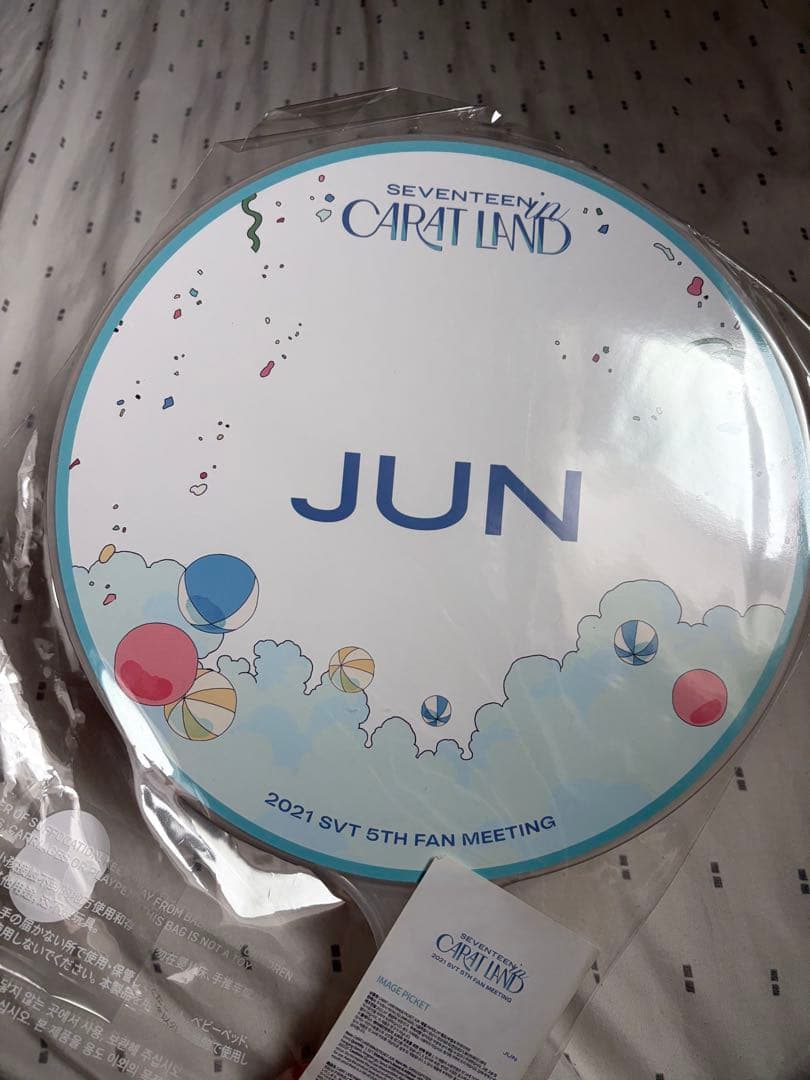 seventeen セブチ ジュン うちわ まとめ売り - メルカリ