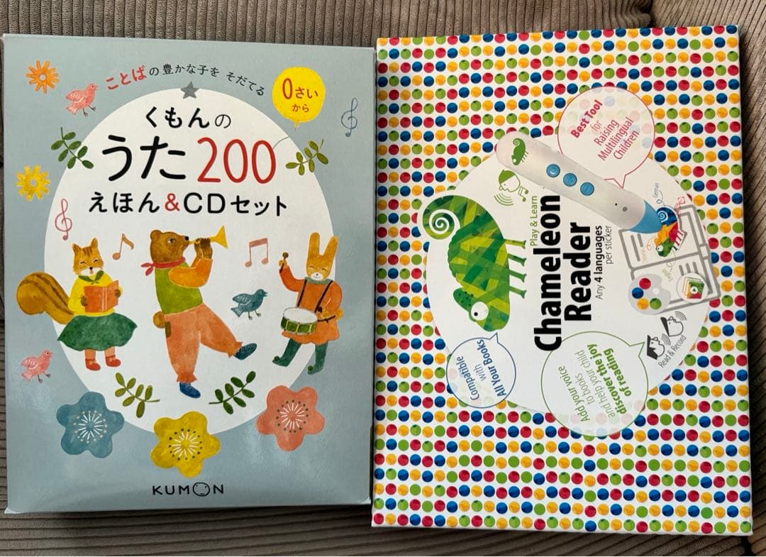 カメレオンリーダー付きくもんのうた200 - メルカリ