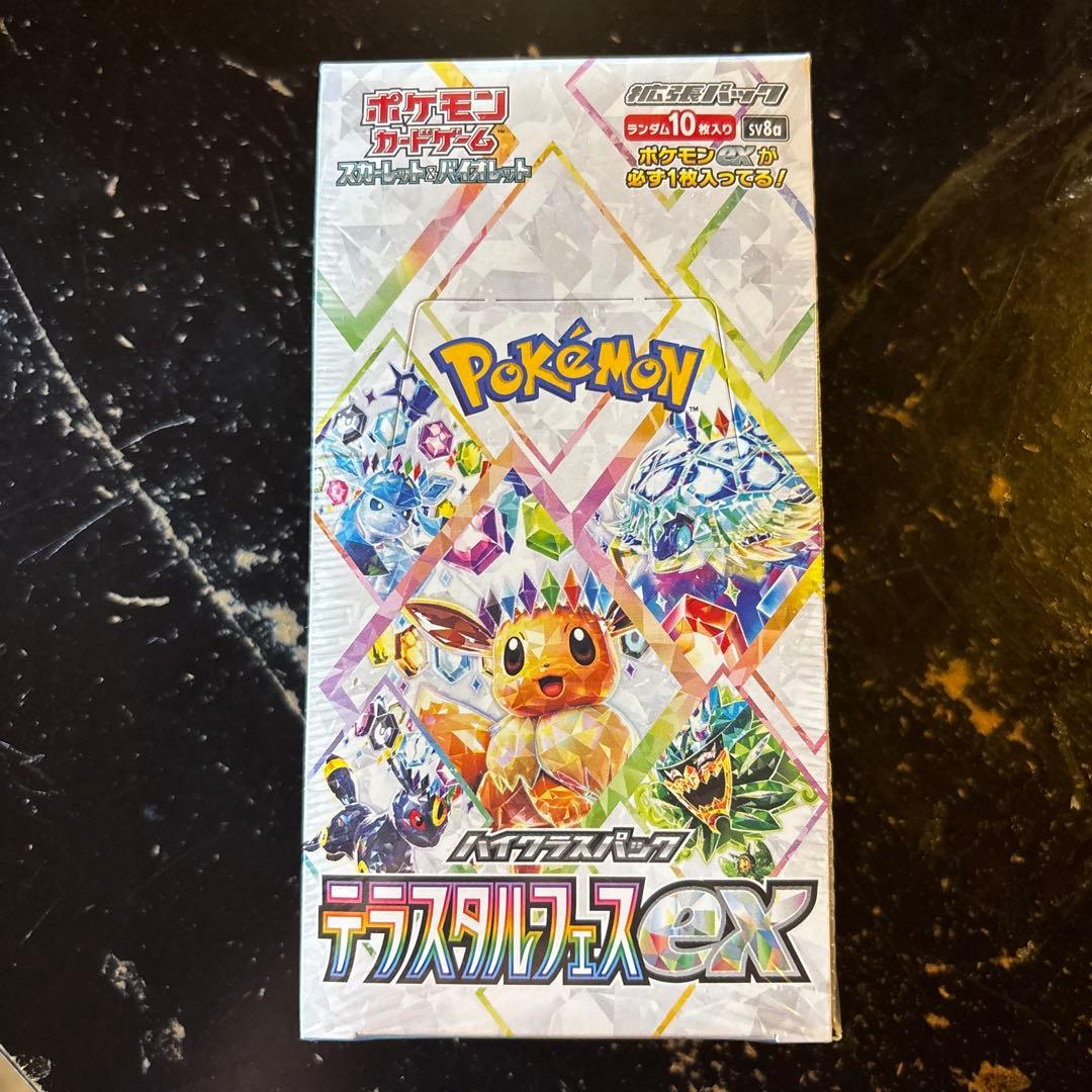 ポケモンカードゲーム テラスタルフェスex シュリンク付き 新品未開封 1BOX ポケモンカードゲーム テラスタルフェスex BOX ハイクラスパック 新品
