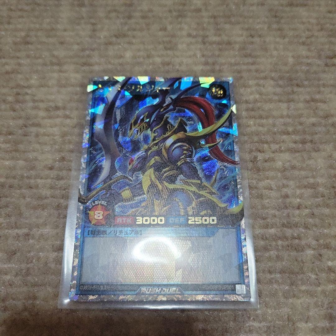 天使様専門 Amazon.co.jp: Z/Xゼクス/ P16-019 四大天使ウリエルA.T. : おもちゃ