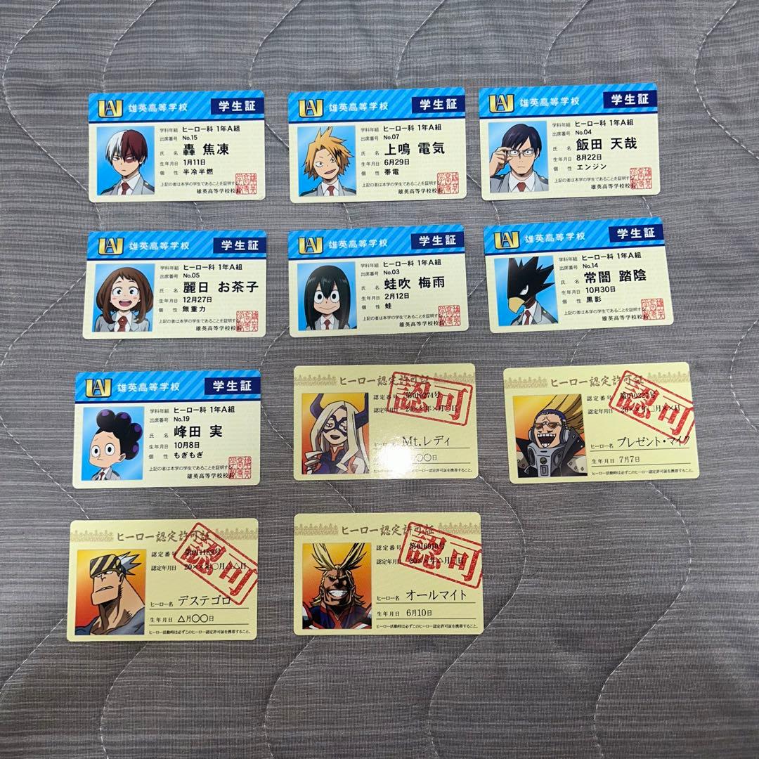 ヒロアカ 学生証 バラエティカード - メルカリ