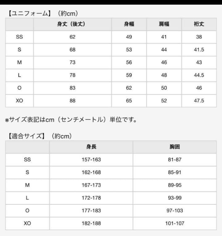 ☆プロフ内ユニホーム販売中☆ 阪神タイガースユニホーム ブラゼル