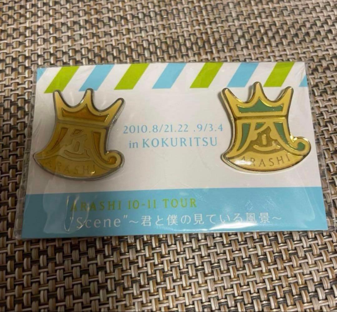 未開封）ARASHI 嵐 5点セット ARASHI ライブツアー関連商品セット