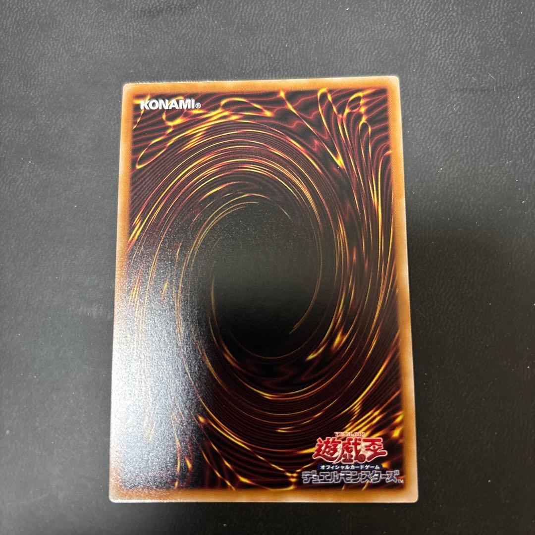 遊戯王カード 閃刀起動 リンケージ プリズマティックシークレットレア