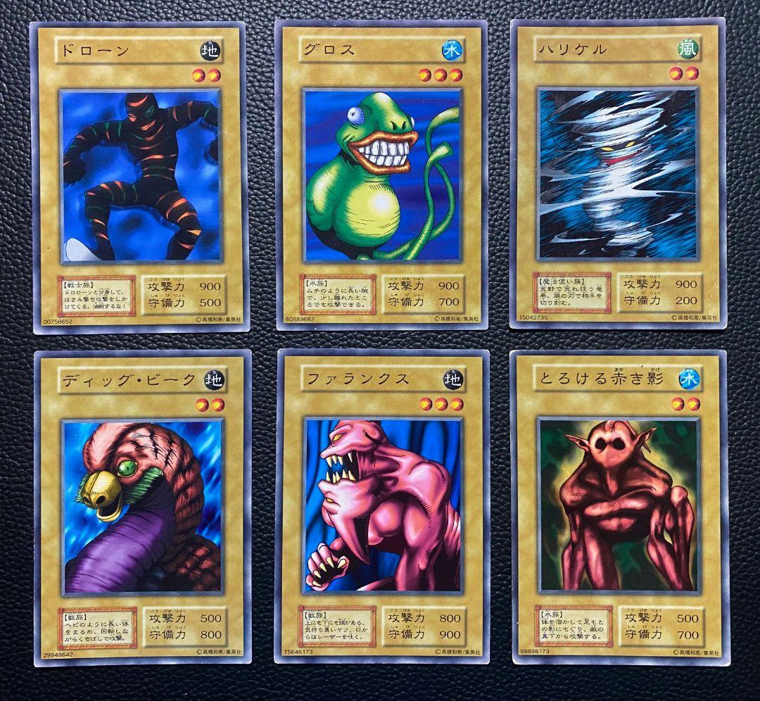 遊戯王 初期 ブースター まとめ売り 6枚セット - メルカリ