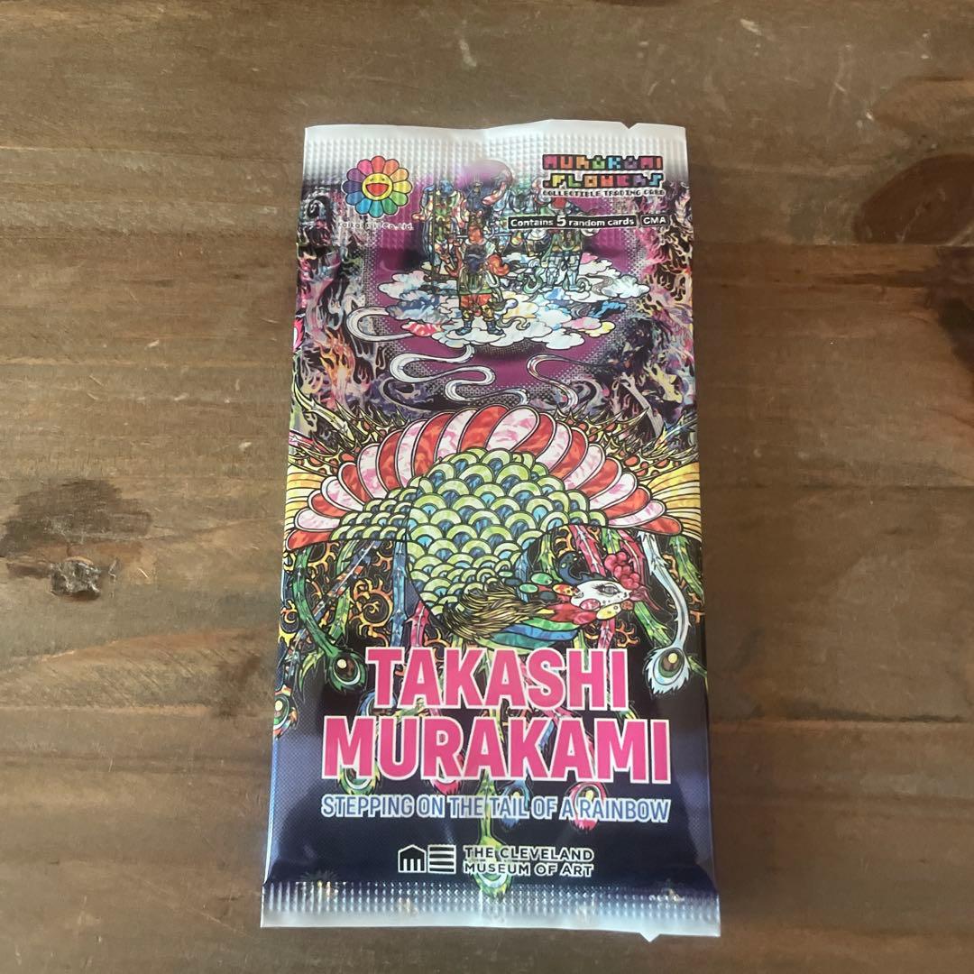 村上隆Stepping on the Tail of a Rainbow 限定版 - メルカリ