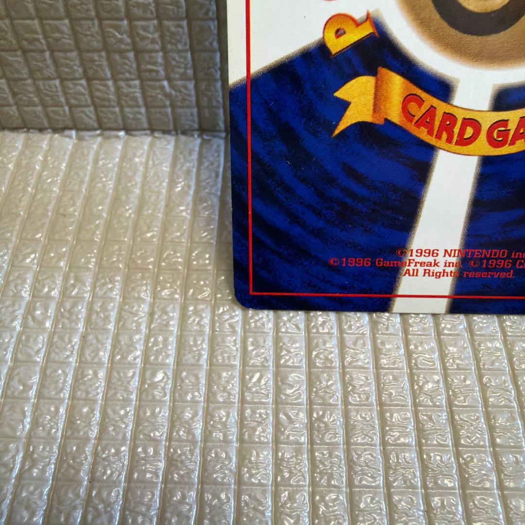 旧裏ポケモンカード【バクフーン】 ☆十字ホロ - メルカリ