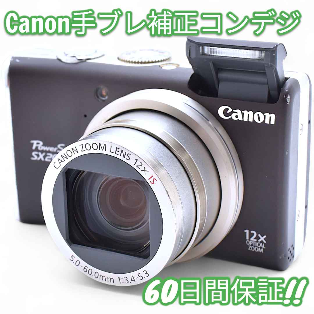 Canon PowerShot SX200 IS キャノン コンデジ 9097 Amazon.com : Canon PowerShot SX200IS 12 MP Digital Camera with 12x