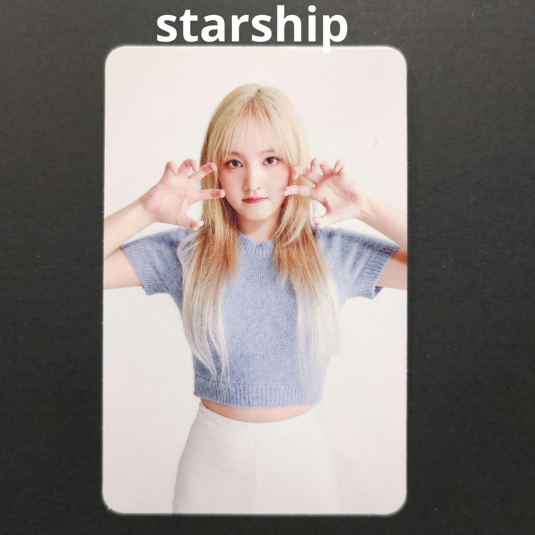 IVE I'VE MINE リズ starship スタシ 特典 両面トレカ - メルカリ