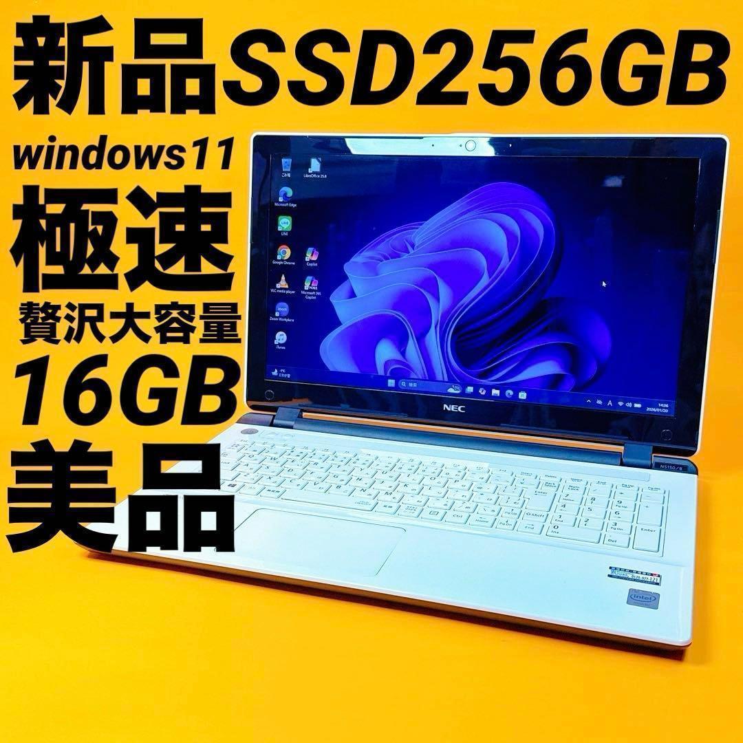 新品SSD &16GB⭐️windows11ノートパソコン カメラ オフィス薄型