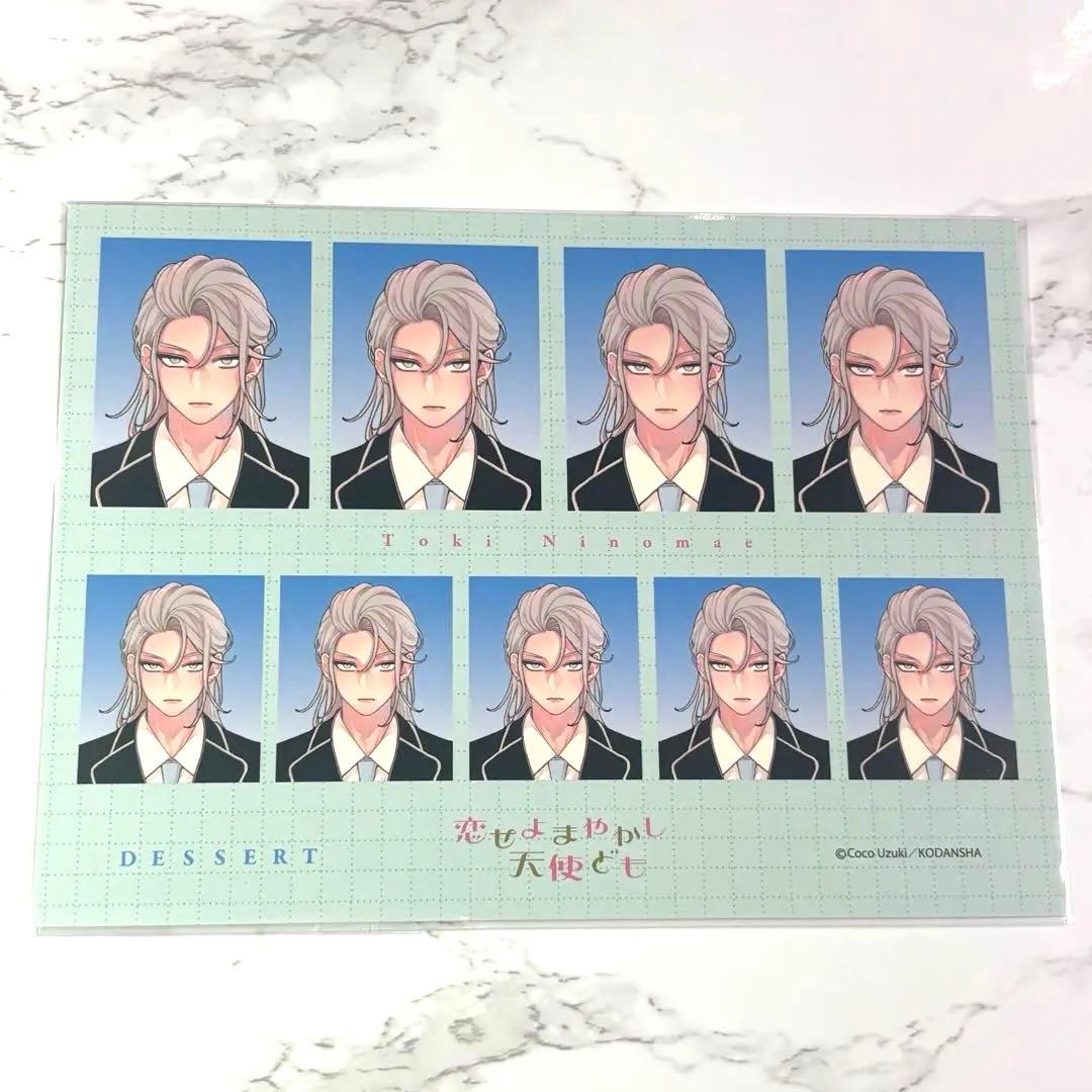 恋せよまやかし天使ども 一刻 証明写真風カード - メルカリ