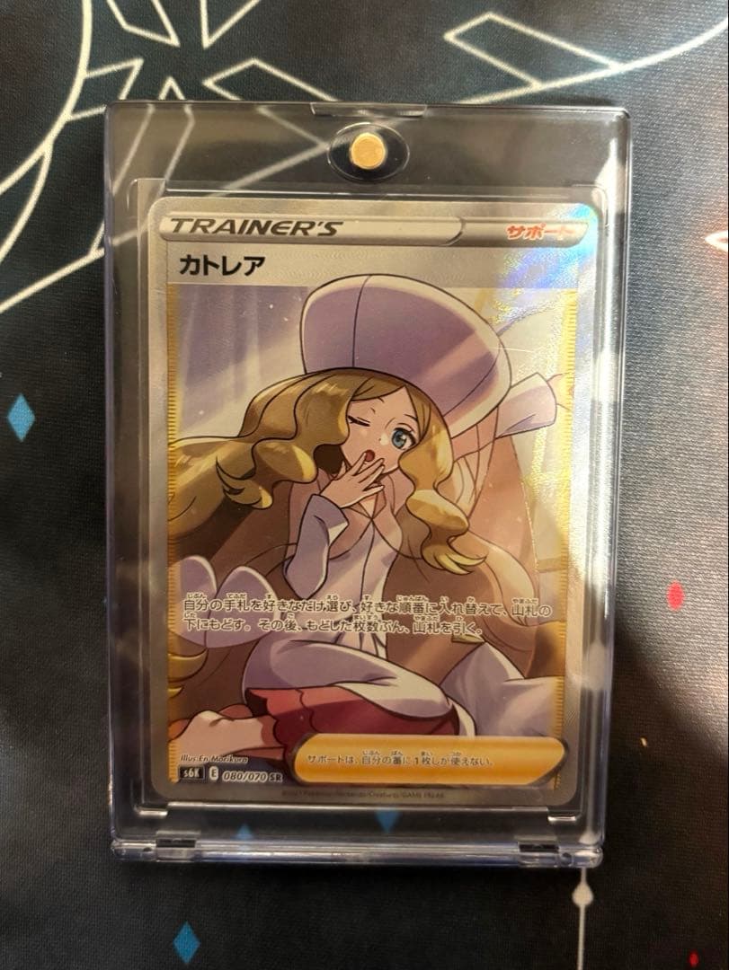 カトレアSR 漆黒のガイスト カトレア SR PSA10 漆黒のガイスト｜Yahoo!フリマ（旧PayPayフリマ）