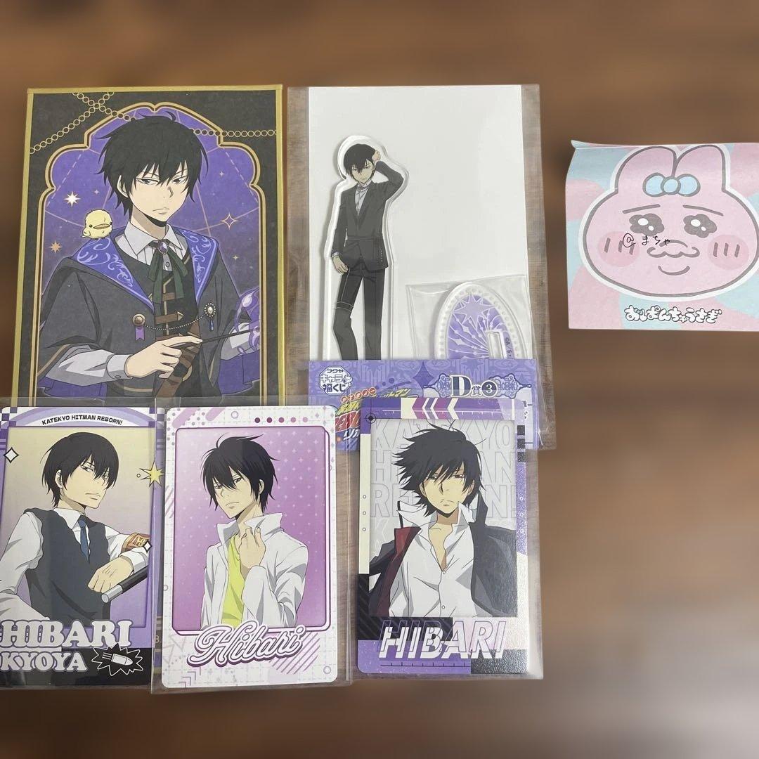 雲雀恭弥 グッズまとめ売り - メルカリ