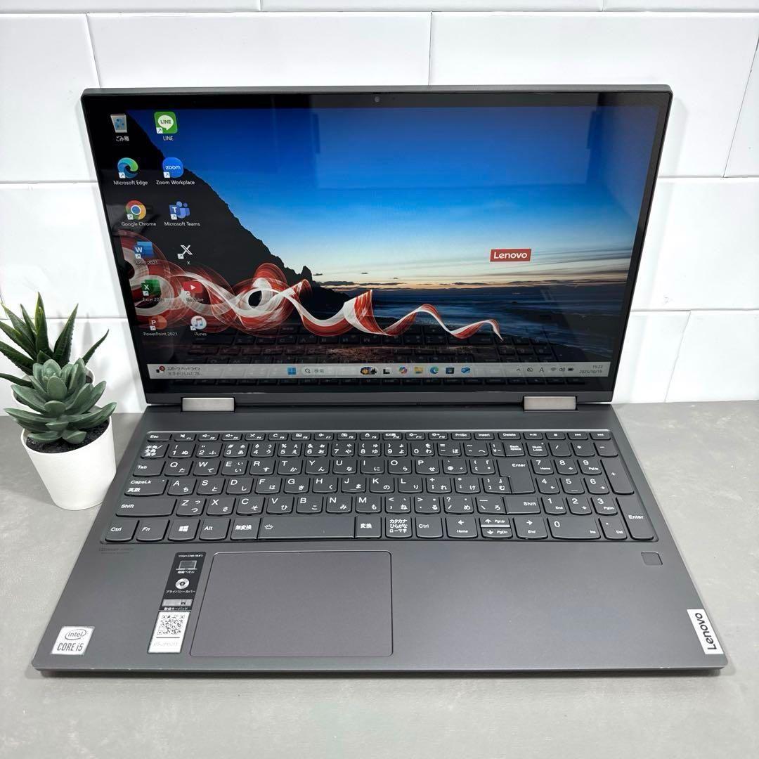 【超希少】レノボYOGAアイアングレー☘10世代i5☘NVMe512GB Lenovo Yoga Slim 7i Aura Edition ノートPC 83HM001KJP[15.3型