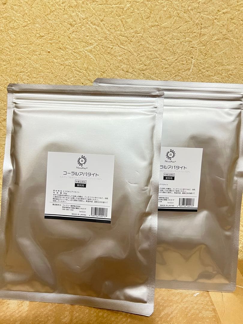 国産 天然 無添加 100％ アパタイト 業務用100ｇ 2つ Amazon | 国産 天然 無添加 100％ アパタイト 40g（20g×2袋