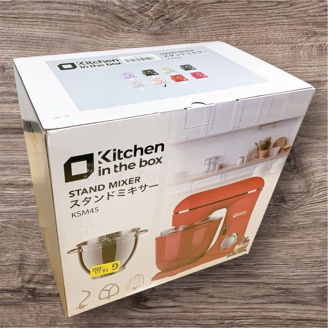 79【大人気商品】　スタンドミキサー　4.5L＋5L　ダブルボウル　ピンク