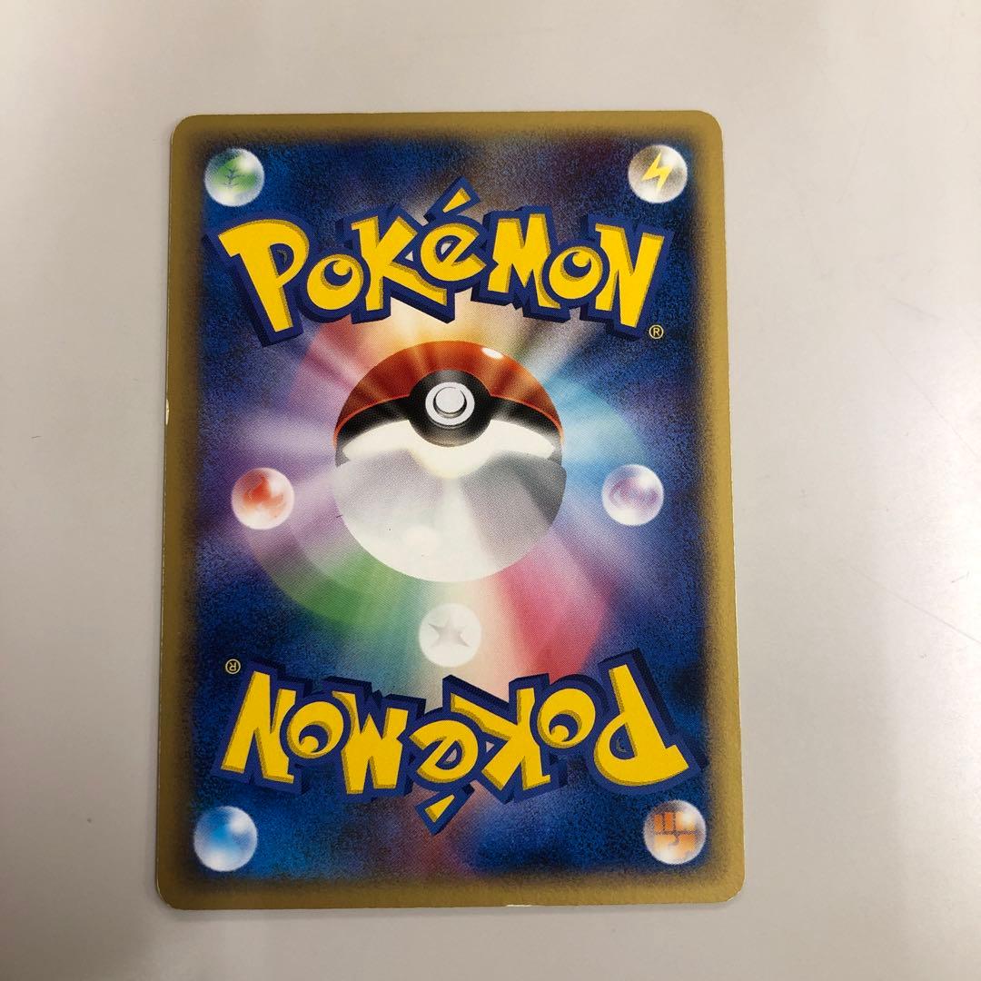 フシギダネ マスターキット 001/015 - メルカリ