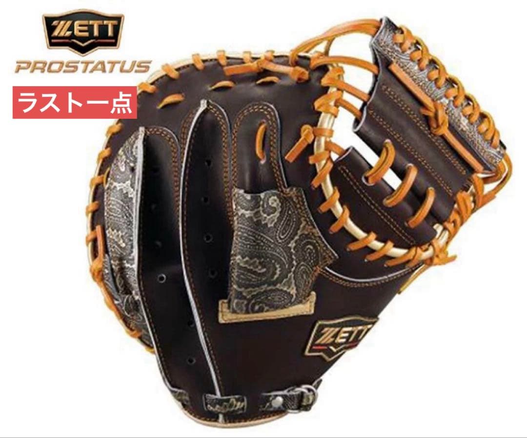 【激レア】ZETTプロステイタス軟式キャッチャーミット　小林型　新品未使用 野球 ゼット 限定 軟式 キャッチャーミット プロステイタス 小林モデル