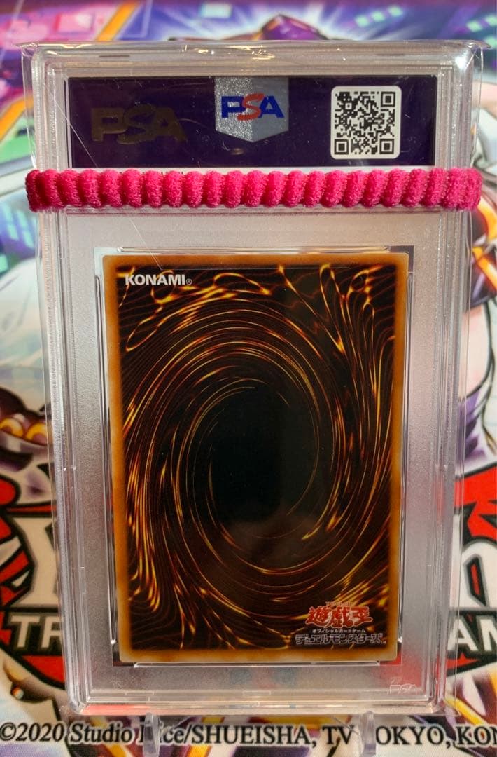 遊戯王 魂の解放 pc pc2 ノーパラ ノーマルパラレル PSA10 世界2枚