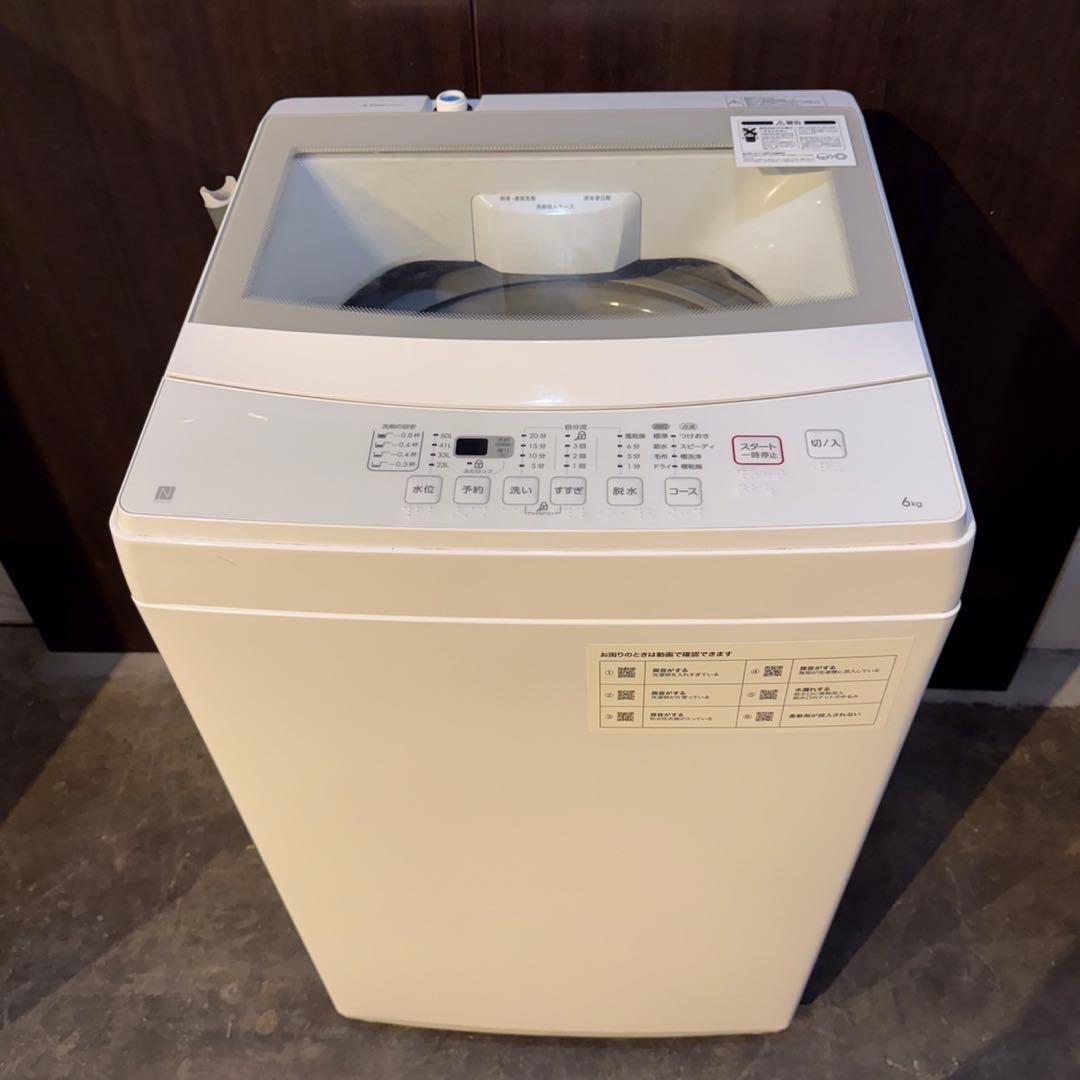 C19☆2022.21年製☆シャープ冷蔵庫 ニトリ洗濯機 一人暮らし 家電