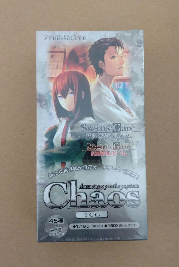 Chaos TCG シュタインズゲート エクストラブースター 未開封BOX 2026年最新】chaos シュタインズゲートの人気アイテム - メルカリ