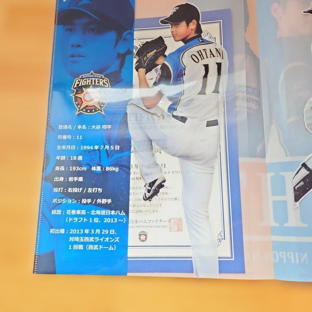大谷翔平 プロ初登板試合観戦証明書 クリアファイル 2013年 - メルカリ
