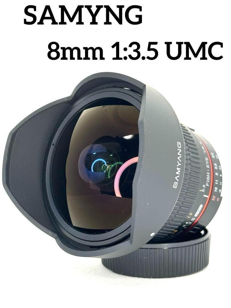 a36 SAMYNG魚眼レンズ8mm 1:3.5UMC FISH-EYE CSⅡ LK SAMYANG
