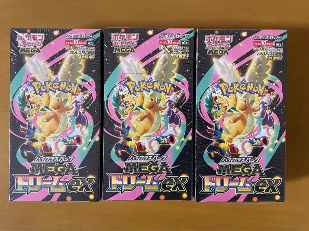 MEGAドリームex 3BOX シュリンク付き - メルカリ