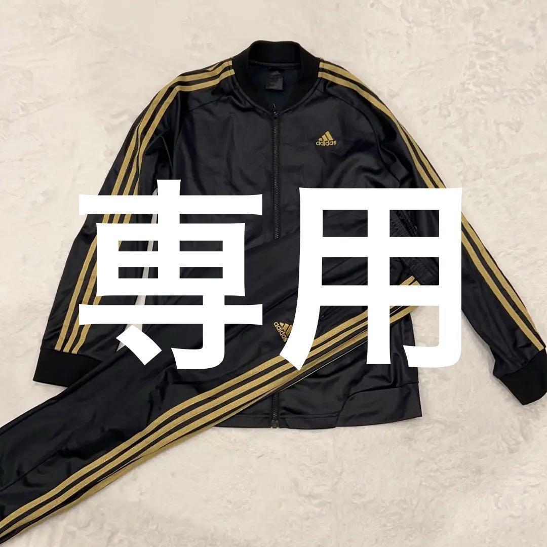 adidas アディダス ジャージ上下セット XL 黒 ゴールド 3本ライン