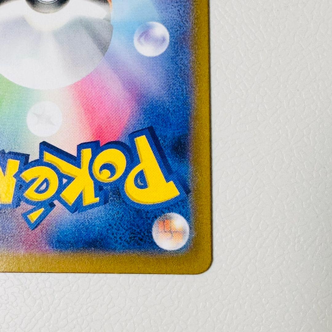 極美品 ポケモンカード ムニキスゼロ ニャースex SAR センタリング良好