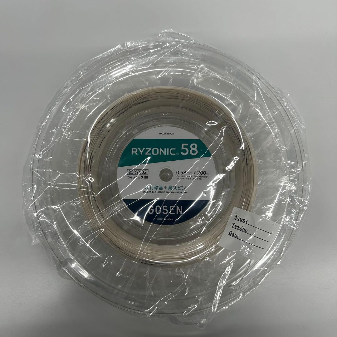 GOSEN ゴーセン ライゾニック58 200メートル GOSEN（ゴーセン） 当店限定特価 ライゾニック 58 200m(RYZONIC 58
