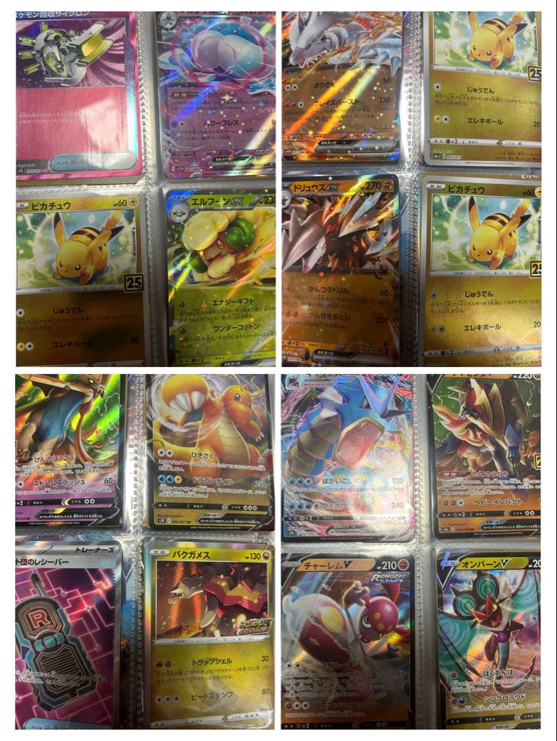 ポケモンカード 引退品 その2 120枚 - メルカリ