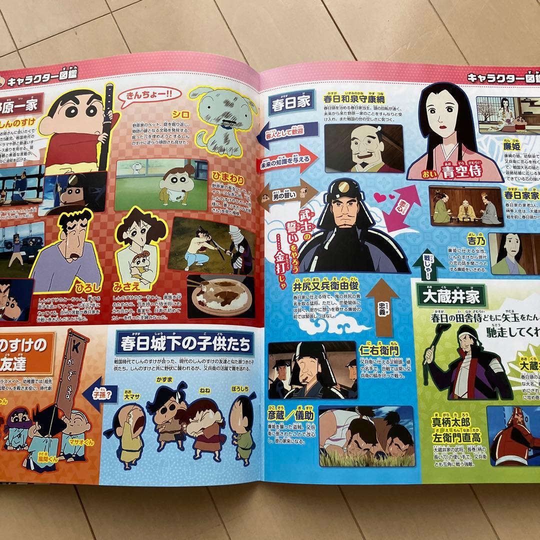 クレヨンしんちゃん DVD ディアゴスティーニ - メルカリ