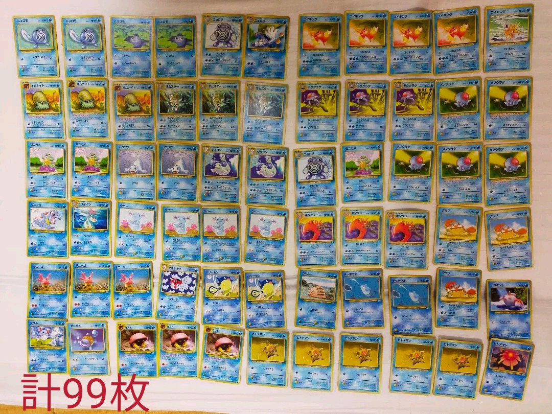 ポケモンカード 旧裏面 水タイプ - メルカリ