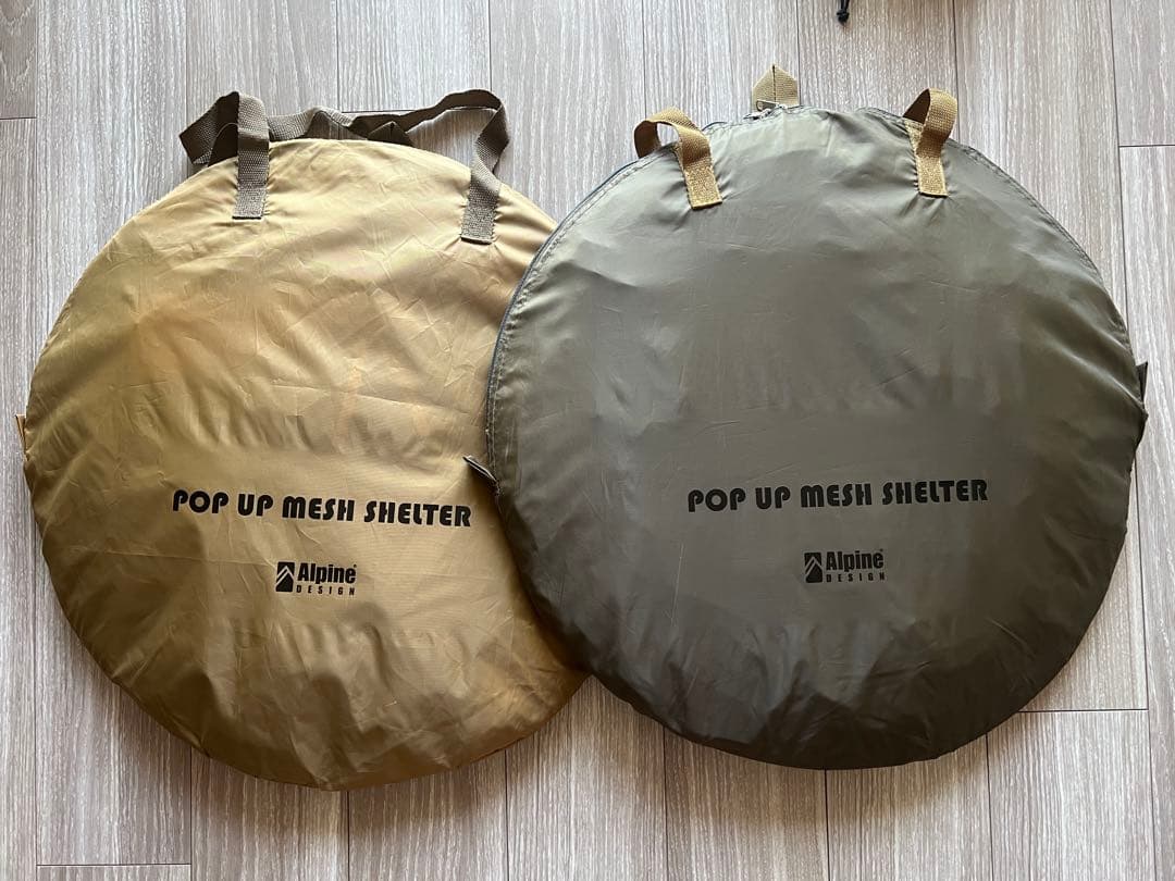 値下げ)2つセットAlpine Design ポップアップメッシュシェルター