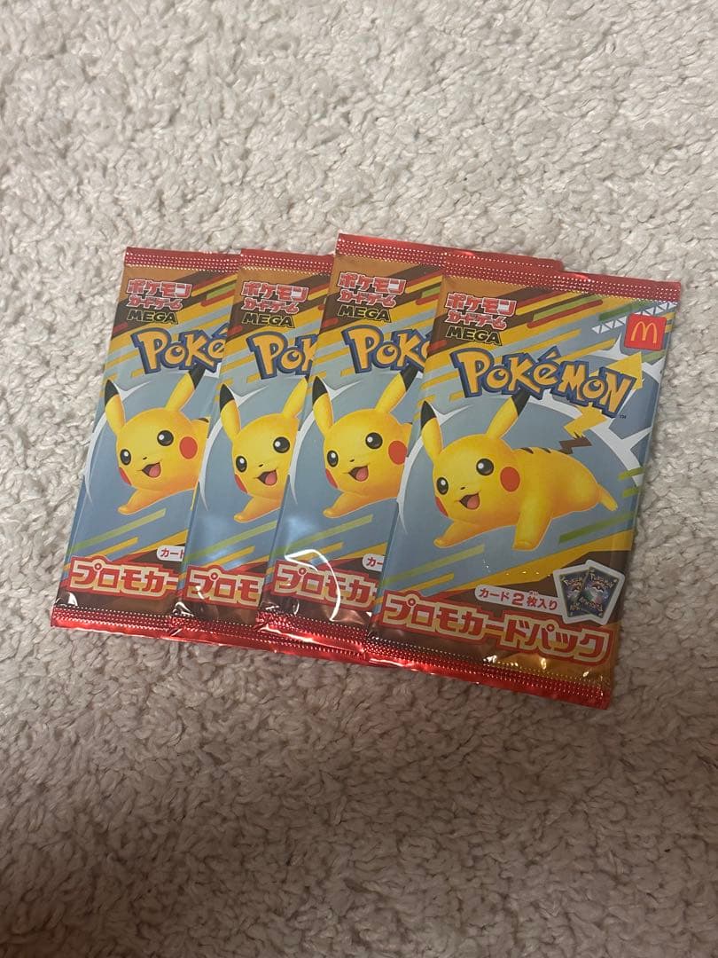 ポケモンカード マクドナルド プロモ 2枚入 4パック Amazon.co.jp: ピカチュウ マクドナルド プロモ 020/M-P ポケモン